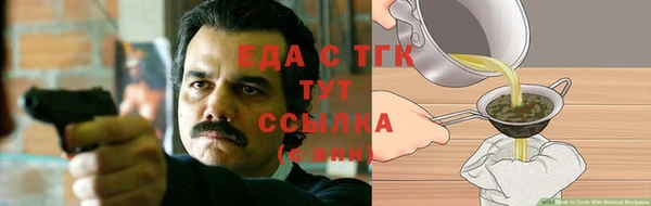 стафф Богородицк