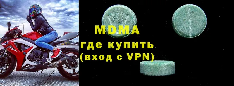 kraken ССЫЛКА  Карпинск  МДМА кристаллы 