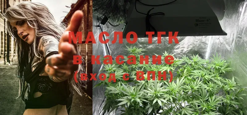 ТГК Wax  Карпинск 